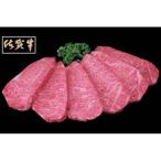 牛肉 サーロイン 佐賀牛 サーロインステーキ 200g×6枚