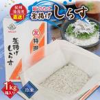 fu.... налог горячая вода . блок .. горячая вода .. прямая поставка!.. длина котел .. shirasu 1kg в коробке [ рефрижератор ]