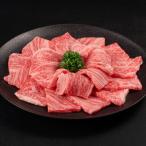 ふるさと納税 山辺町 山形牛 肩ロース 焼肉 300g A4-A5ランク 冷凍 高橋畜産