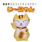 �ӂ邳�Ɣ[�� �ѓ쒬 ���`�ɂ��I���W�i���ʂ������