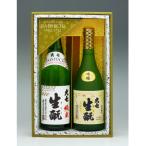 大七 名滴撰 J 純米生もと 極上生もと720ml×各1本