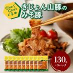 ChaChatぐるめ _K16_0089_3