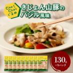 ChaChatぐるめ _K16_0093_3