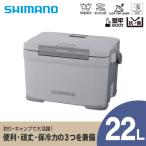 ふるさと納税 飯田市 シマノ フィクセル ライト 22L (グレー) クーラーボックス