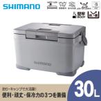 ふるさと納税 飯田市 シマノ フィクセル ライト 30L (グレー) クーラーボックス