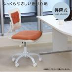 コンフィ オフィスチェア グレーホワイト