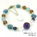 □オリジナル天然石ブレスレット 月下美人