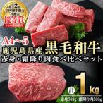 A4 A5等級うしの中山黒毛和牛ブロック赤身