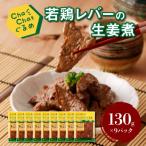 ChaChatぐるめ _K16_0090_3