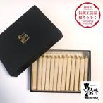 国内産ハゼの実蝋を100%使用して作った