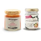 世界の調味料お試しセット セット お酒のお供