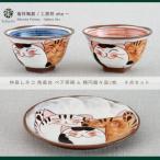 仲良しネコ 角高台 茶碗&楕円銘々皿 プレート 各2個