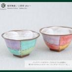 パッチング 角高台茶碗 2個セット〈ブルー