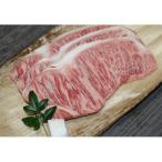 近江牛霜降り肉 サーロインステーキ