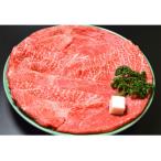 ふるさと納税 長野県 モリタ屋　信州プレミアム牛肉肩・モモすき焼き用450g