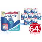 ふるさと納税 可児市 エリエールトイレットティシューコンパクト 8Rシングル(82.5m巻)(8ロール×8パック)