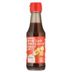 オーガニック クラフトコーラシロップ 6本