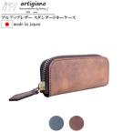 プルアップレザー 本革 4連タイプ パステルカラー