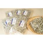 塩無添加食べる小魚セット 70g×6