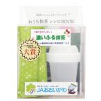 ふるさと藤枝 濃いふる抹茶 セット