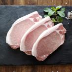パイナップルポーク ロースステーキ100g×12枚セット