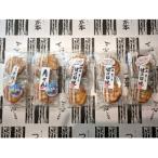 炭火焼せんべい つか本 お楽しみセット 5袋