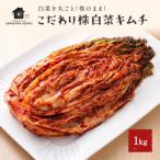 fu.... налог Fukuoka город [ Fukuoka город ][ предубеждение кимчи. ширина гора магазин ] АО китайская капуста кимчи 1kg TU07