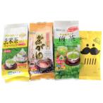 阪本製茶 お茶4種詰合せ 煎茶 玄米茶 茶がゆ