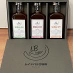 レイドバックコーラ シロップ原液 宮崎のフレーバー3種セッ…