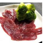 エミュー生ハム 3種燻製ハムセット