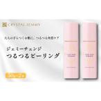 ジェミーチェンジ つるつるピーリング 50g