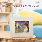 越前和紙を使った額縁と絵画 和紙ック 小