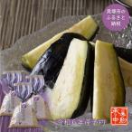 中出農園 泉州水なす漬3個入り 先行受付