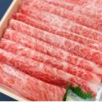 ふるさと納税 近江八幡市 A5等級 未経産雌限定 特撰近江牛肩　ロース　すきやき・しゃぶしゃぶ　1kg折箱入　ギフトにも