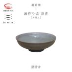 踏青舎 hi ra 淡青 木