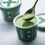 中村藤吉本店の抹茶とほうじ茶のアイスクリーム