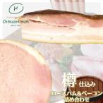fu.... налог Fukuoka город [ Hakata производство ].. включая мясо для жаркого ветчина *.. включая бекон набор PJ05