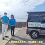 エアコン洗浄サービス お掃除機能無しエアコン