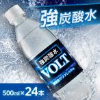 強炭酸水 500ml