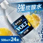 強炭酸水 500ml