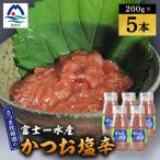 200g×5本