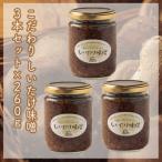 しいたけ味噌 大瓶 260g×3本