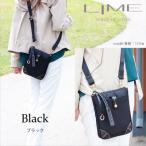 LIME ライム 撥水ナイロンスマートポーチ