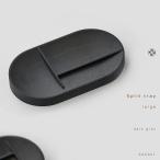 SASAKIのSplit tray large
