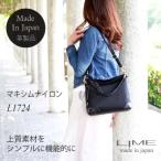 LIME ライム 撥水ナイロン2wayショルダーバッグ