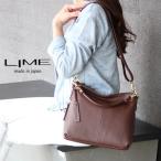 LIME ライム 本革 2wayショルダーバッグ