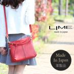LIME ライム 本革 2wayショルダーバッグ