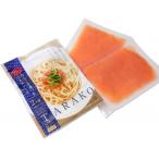 たらこを食べるパスタソース 2人前×10袋