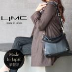 LIME ライム シルクレザー 2wayショルダーバッグ