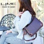 LIME ライム シルクレザー 2wayショルダーバッグ